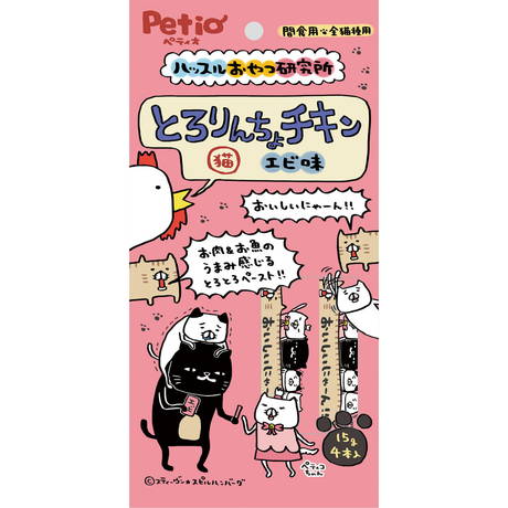 ペティオPetio猫用おやつハッスルおやつ研究所キャット鶏肉とろりんちょチキンエビ味ジェルペーストは水分補給やトッピングとしても使いやすい