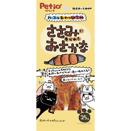 ハッスルおやつ研究所 キャット ささみに巻かれたおさかな 25g｜Petio