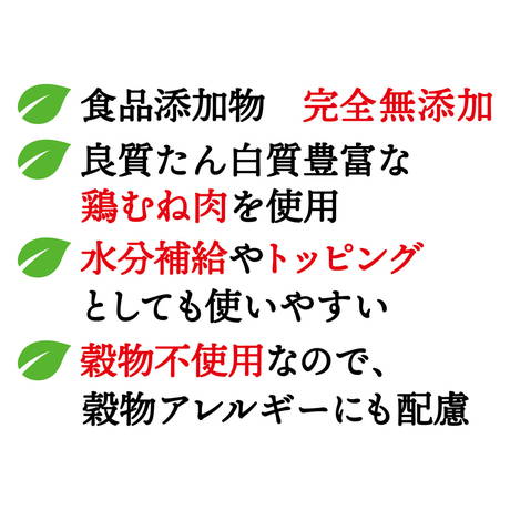 ペティオPetio犬用おやつニューグリーン完全無添加なめらかチキンペーストジェルチキン味鶏肉は水分補給やトッピングとしても