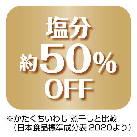 ペティオPetio犬用おやつ二ューグリーン完全無添加小さな減塩にぼし硬めハード穀物アレルギーは塩分約５０％オフ