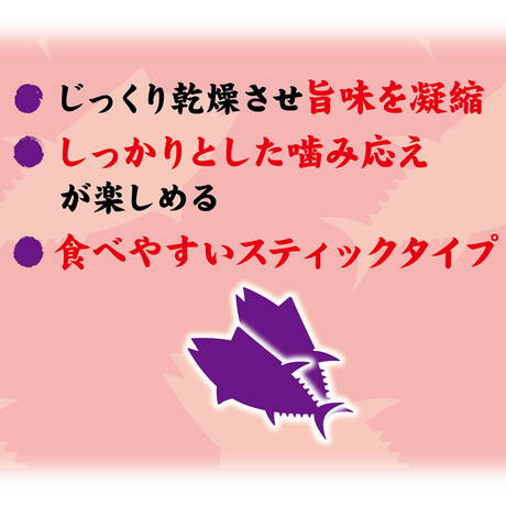 ペティオPetio犬用おやつ素材そのまままぐろスティックグレインフリー棒状は穀物を使っていません