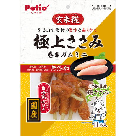 ペティオPetio犬用おやつ極上ささみ鶏肉巻きガムミニは玄米糀こうじに漬け込んでます