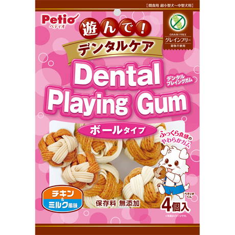 ペティオPetio犬用おやつデンタルプレイングガムボールチキン＆ミルク風味グレインフリー歯磨きはやわらかガム