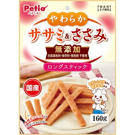 ペティオPetio犬用おやつやわらかササミ＆ささみ無添加ロングスティックはやわらか仕上げ