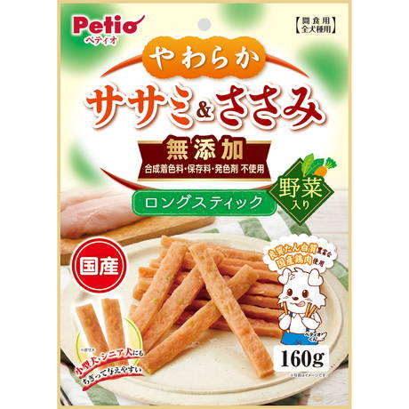 ペティオPetio犬用おやつやわらかササミ＆ささみ無添加ロングスティック野菜入りはやわらか仕上げ