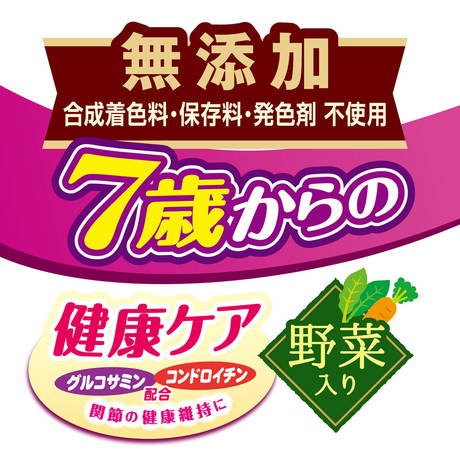 ペティオPetio犬用おやつやわらかササミ＆ささみ無添加ロングスティック7歳野菜入りは関節の健康維持にグルコサミンコンドロイチン配合