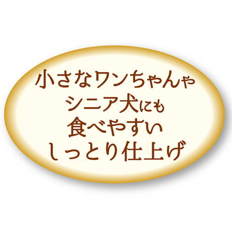 ペティオPetio犬用おやつ鶏まろギザギザチップおいも入りは小型犬やシニア犬にも食べやすい