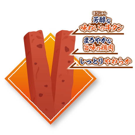 ペティオPetio犬用おやつ牛タンまろはしっとりやわらか