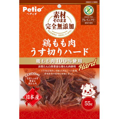 ペティオPetio犬用おやつ素材そのまま完全無添加鶏もも肉うす切りハード小型犬中型犬大型犬は添加物不使用