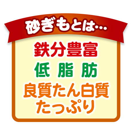 ペティオPetio犬用おやつ国産チキンガムMOGUモグ砂ぎもハード小型犬中型犬大型犬は鉄分豊富低脂肪