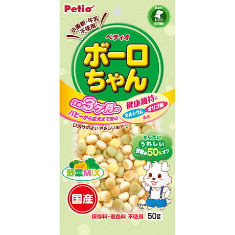 ペティオPetio犬用おやつ体にうれしいボーロちゃん野菜Mix小型犬中型犬大型犬は歯磨きできる