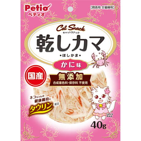 ペティオPetio猫用おやつキャットSNACK乾しカマかに味はカマボコタイプ