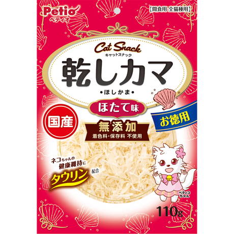 ペティオPetio猫用おやつキャットSNACK乾しカマほたて味はカマボコタイプ