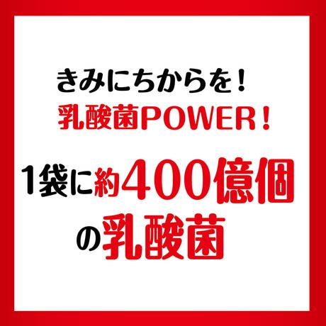 ペティオPetio猫用おやつキャットSNACK乾しカマゴールド乳酸菌入りかに味は乳酸菌配合