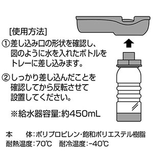 ペティオPetio犬用猫用水入れPETIOディッシュ給水器付きは便利