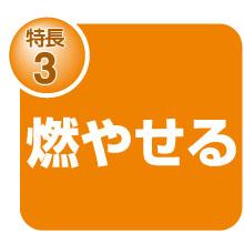 ペティオPetio猫用固まる流せる猫砂は燃ゴミとして燃やせる