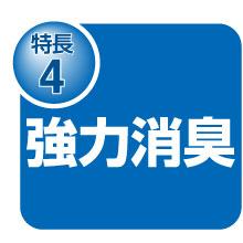 ペティオPetio猫用固まる流せる猫砂は緑茶パワーで強力消臭