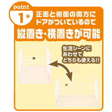 ペティオPetioアドメイトAddＭate犬用サークル2ドアパピーサークルゲージは安心の二重ロック