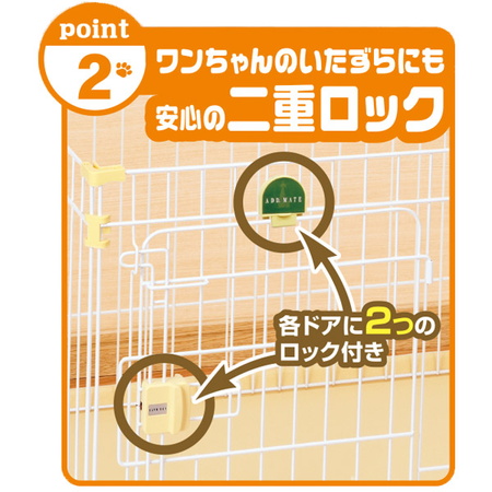 ペティオPetioアドメイトAddＭate犬用サークル2ドアパピーサークルゲージは低目