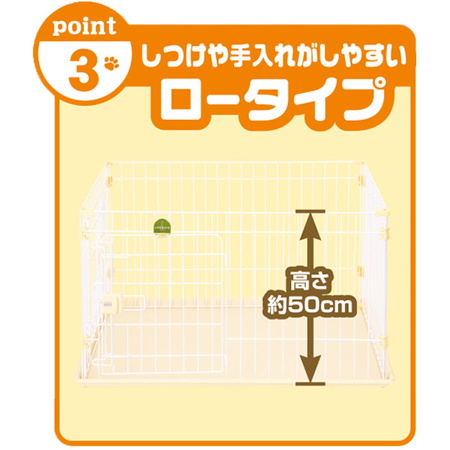 ペティオPetioアドメイトAddＭate犬用サークル2ドアパピーサークルゲージは着脱可能な屋根面付き