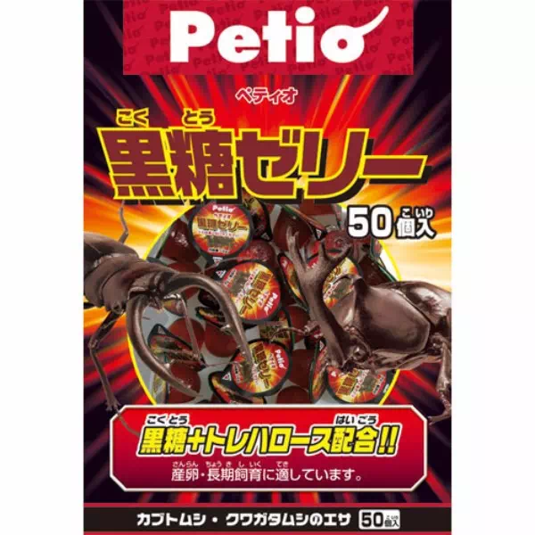 ペティオPetio黒糖ゼリー昆虫用はトレハロース配合