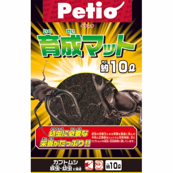 ペティオPetio昆虫用育成マット飼育ケース虫かごは主にカブトムシの成虫・幼虫飼育に適しています