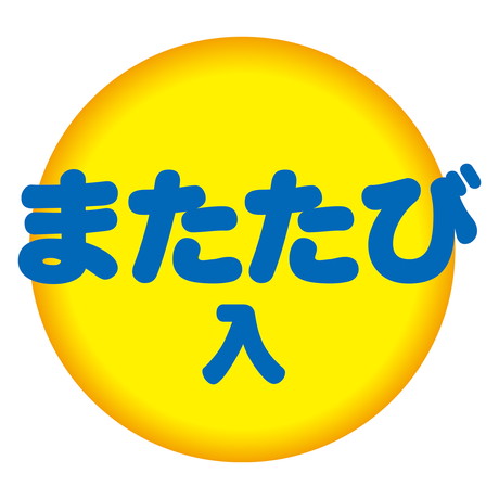 ペティオPetio猫用おもちゃけりぐるみペンギン青はまたたび入