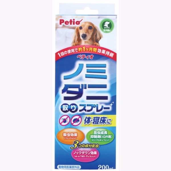 ペティオPetio犬用NEWノミダニ取りスプレー犬用Mサイズは長持ち