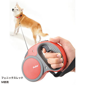 ペティオPetio犬用引き紐StyleTrainerスタイルトレーナーリールリードスマートコントロールフェニックスレッドはトリガー式ブレーキ