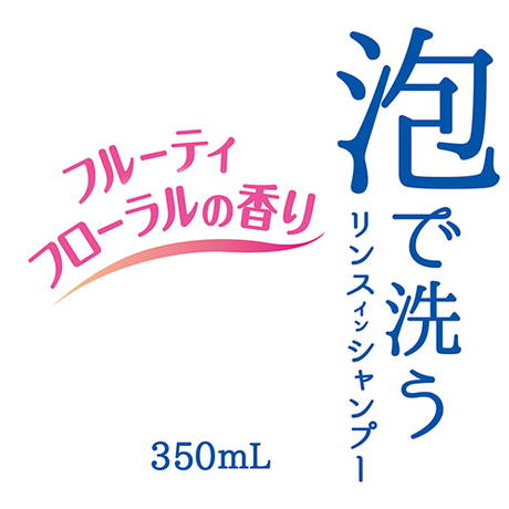 ペティオPetio犬用シャンプーペッツスマイルド泡で洗うリンスインシャンプーふわっとやわらか全犬種用はフルーティーフローラルの香り