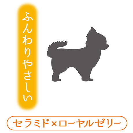 ペティオPetio犬用シャンプーペッツスマイルド泡で洗うリンスインシャンプーふんわりやさしいパピー用はセラミド×ローヤルゼリー