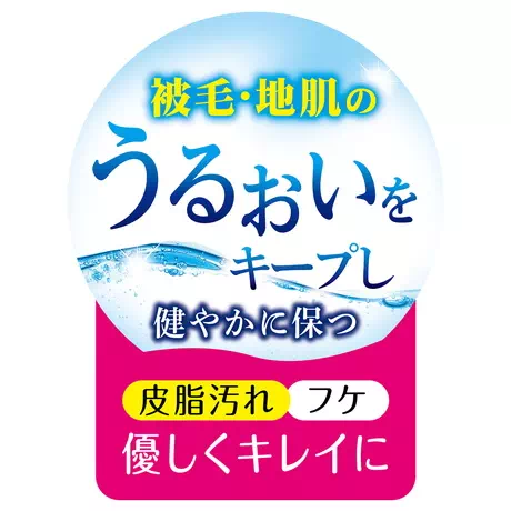 ペティオPetioペッツスマイルド肌に優しいアミノ酸配合シャンプー長毛犬用は皮脂汚れやフケを優しくキレイに