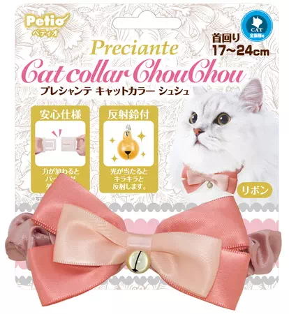 ペティオPetio猫用首輪プレシャンテキャットカラーシュシュリボンピンク色猫用はとってもラブリー