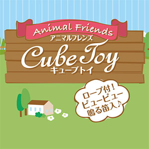 ペティオPetioアドメイトAddＭate犬用おもちゃAnimalFriendsアニマルフレンズキューブトイペンギンさんはピューピュー鳴る笛入