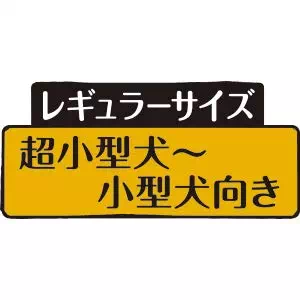 ペティオトイレのしつけが出来るドッグルームサークル専用屋根面のレギュラー