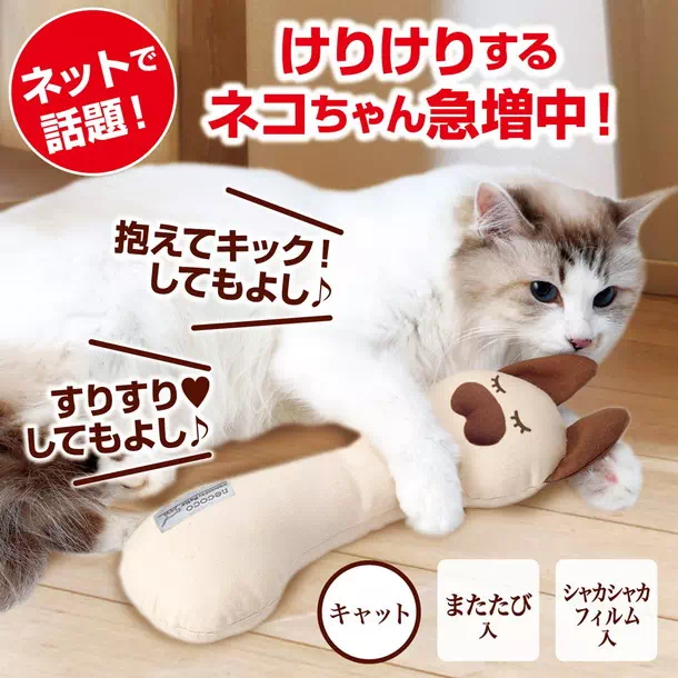 Necoco ネココ けりぐるみ キャット Petio ペティオオンラインショップ