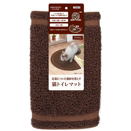 ペティオPetio猫用necocoネココ猫トイレマットブラウン茶色は足裏についた猫砂を落とす