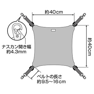 ペティオPetioアドメイトAddＭate猫用ハンモックnecocoネココキャットハンモックは保湿性の高いフリース生地