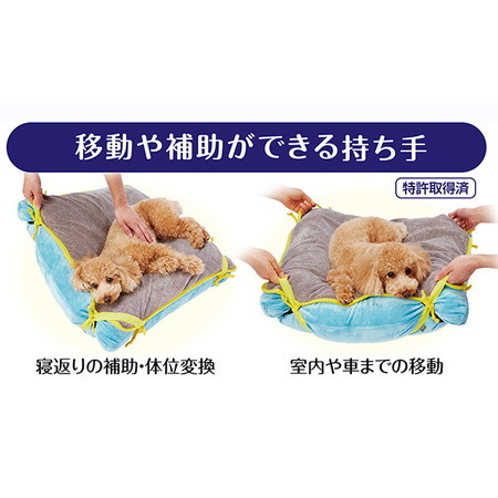 ペティオPetio犬用猫用ベッドzuttoneずっとね寝心地がやさしいリラックスビーズベッドクッション洗える防水マット付は寝返りの補助体位変換しやすい