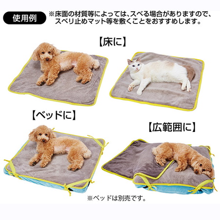 ペティオPetio犬用猫用マットzuttoneずっとねやさしい手触りの洗える防水マットクッション毛布はベッドのカバーとしても使えます