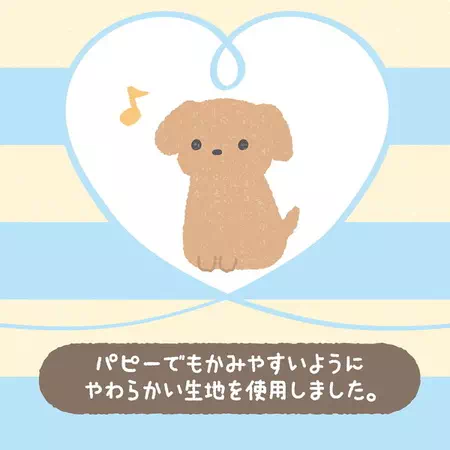 ペティオPetioアドメイト 犬用子犬用ぬいぐるみおもちゃふわふわパピートイしましまうさぎニット素材はパピーでもかみやすいやわらかい生地