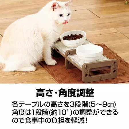 ペティオ高さも角度も変えられる猫用食事台のおすすめポイント