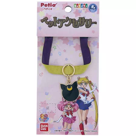 キャラペティ 美少女戦士セーラームーン Sailor Moon ペットアクセサリー ルナ Petio ペティオオンラインショップ