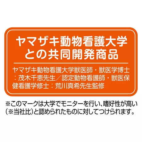 ペティオPetio猫用おもちゃペティオPetioｎｅｃｏｃｏ牛革製猫じゃらしレザー猫ボール2個セットはヤマザキ動物看護大学との共同開発