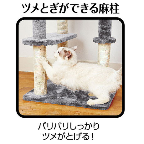 ペティオPetioAddMateアドメイト猫用おもちゃねこまどヴィラフォートキャットポールゆったりベッドはツメとぎができる麻柱あり