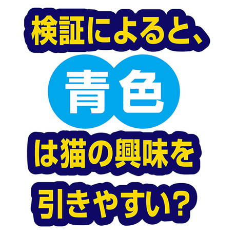 ペティオPetio猫用おもちゃ大好きブルー青のもこもこチューチューぬいぐるみ鳥毛付き2個セットは青色