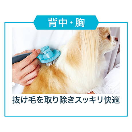 ペティオPetio犬用猫用ブラシSelfTrimmerセルフトリマープッシュ掃除式肌に優しいスリッカーブラシレギュラーは抜け毛を取り除き、スッキリ快適