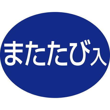 ペティオPetio猫用おもちゃアドメイトAddＭateながーいけりぐるみ黄金のウツボはネコちゃん大興奮