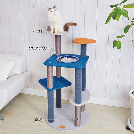 ペティオPetioアドメイトAddＭate猫用キャットタワーねこまどフロートテラスキャットポール青ブルーはちょうどいい高さ