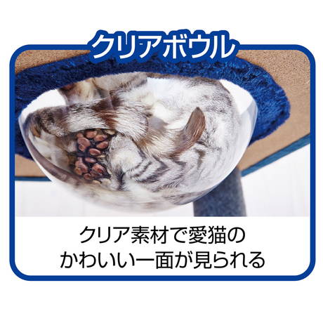 ペティオPetioアドメイトAddＭate猫用キャットタワーねこまどフロートテラスキャットポール青ブルーはふわふわベッド付き